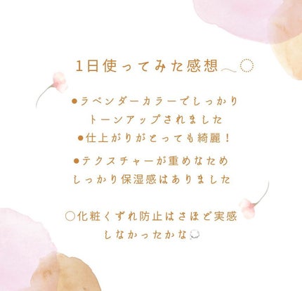 ððððððð on LIPS ãPrimavistaã¹ãã³ãããã¯ãããŒã¹ïŒããã«ã¡ã¯men..ãïŒ5æç®ïŒ