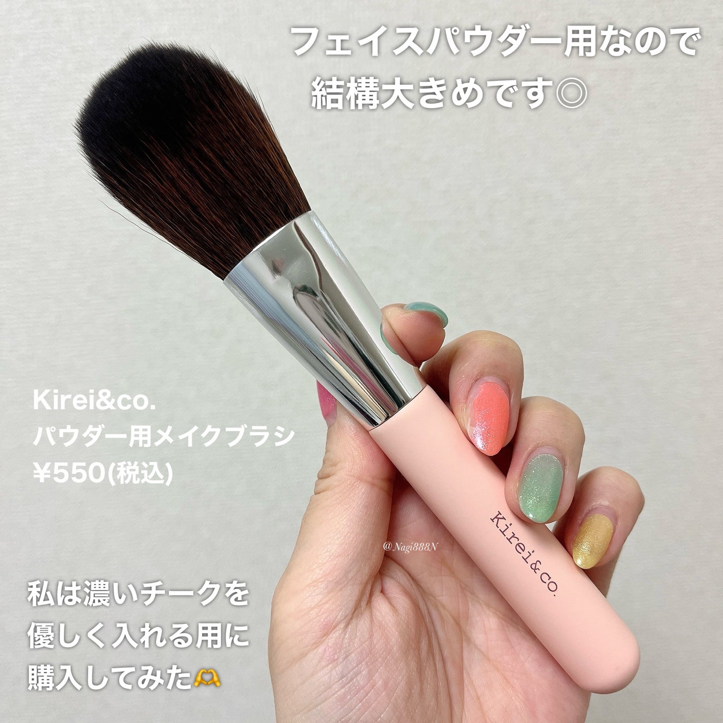 パウダー用メイクブラシ/Kirei&co./メイクブラシを使ったクチコミ(2枚目)