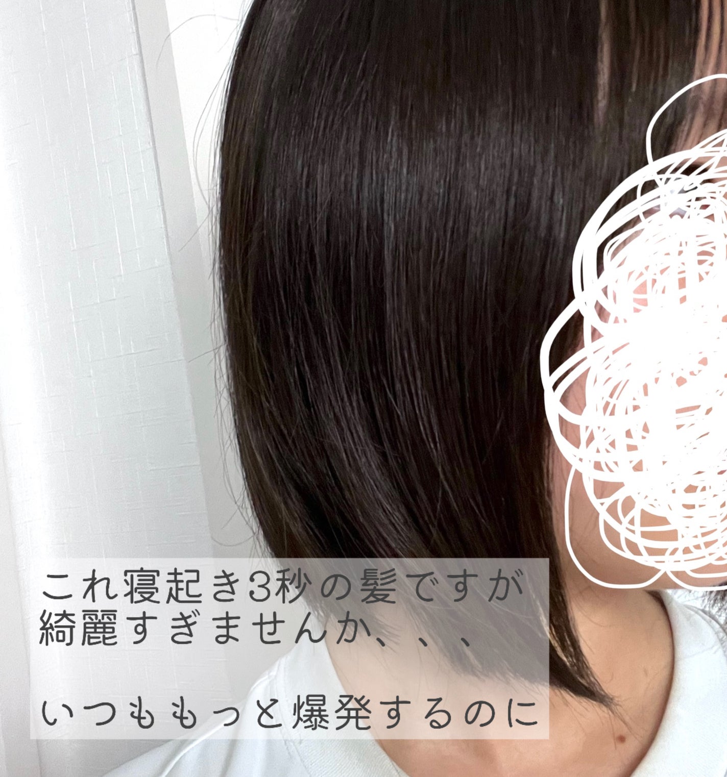 メロウシャンプー/メロウトリートメント/plus eau/市販シャンプーを使ったクチコミ(2枚目)