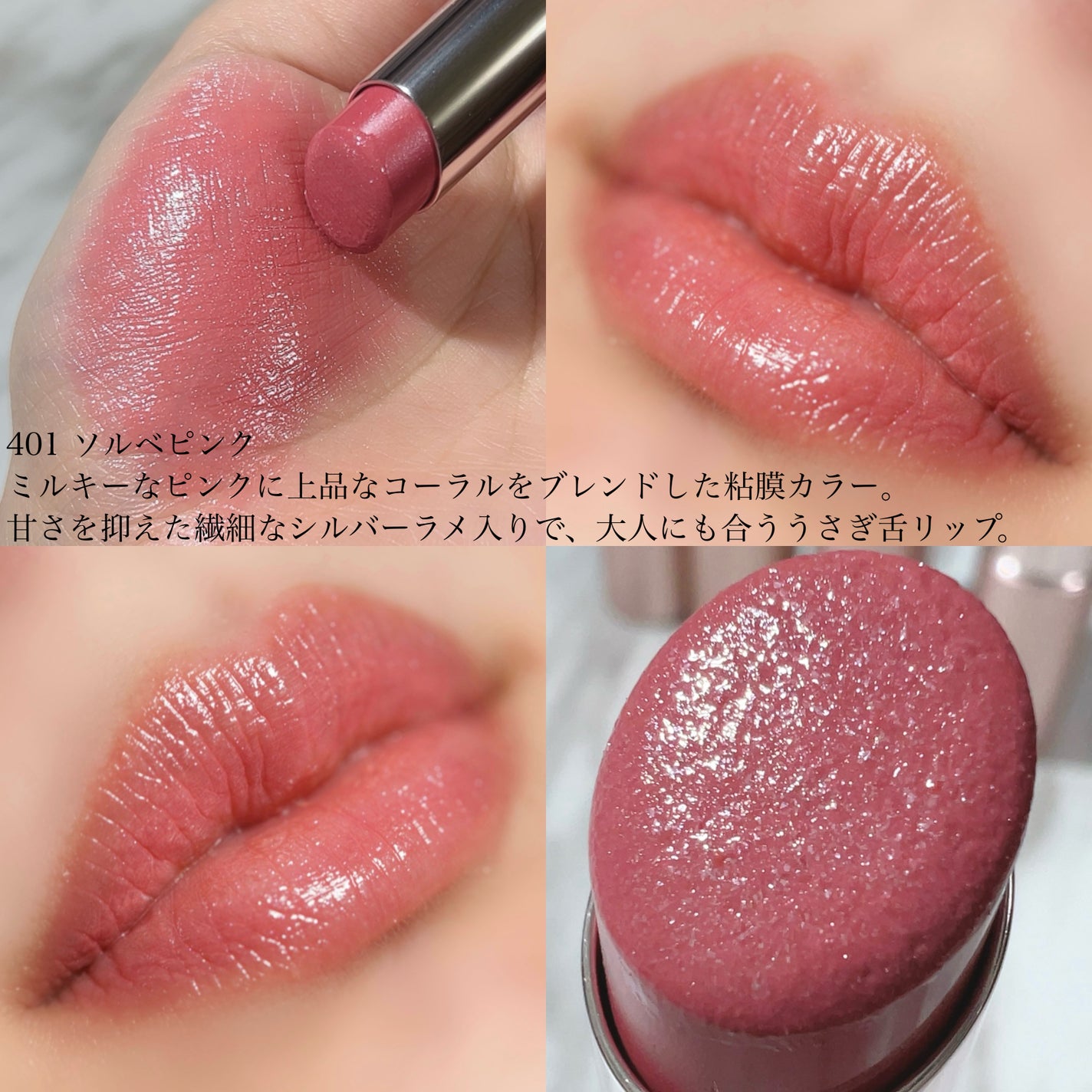 オペラ グロウリップティント/OPERA/リップティントを使ったクチコミ(8枚目)