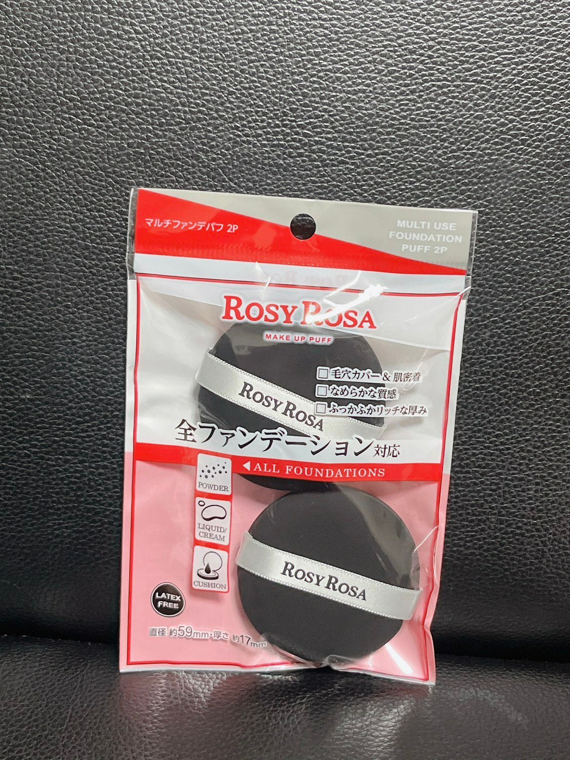 マルチファンデパフ 2P/ロージーローザ/パフ・スポンジを使ったクチコミ(1枚目)