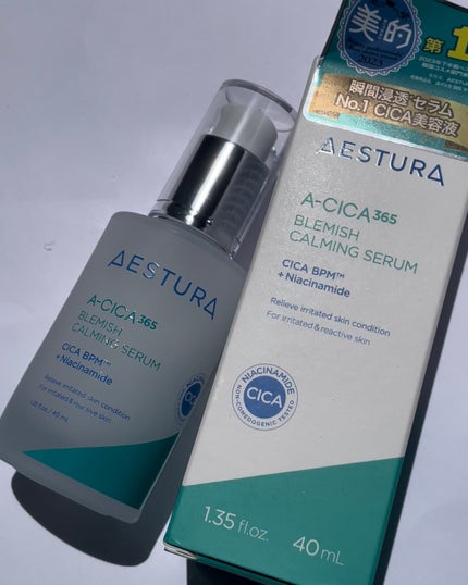 エイシカ365マイクロセラム/AESTURA/美容液を使ったクチコミ(1枚目)