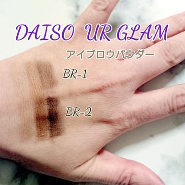 UR GLAM　EYEBROW POWDER/U R GLAM/パウダーアイブロウを使ったクチコミ（2枚目）