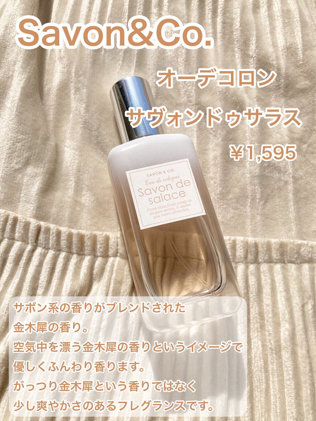 舞妓夢コロン/京都舞妓コスメ/香水(レディース)を使ったクチコミ(5枚目)