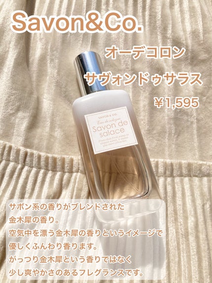 舞妓夢コロン/京都舞妓コスメ/香水(レディース)を使ったクチコミ(5枚目)