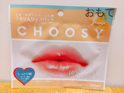 リップパック フルーツシリーズ マンゴー/CHOOSY/リップマスクの画像