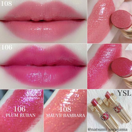 ルージュ ヴォリュプテ シャイン/YVES SAINT LAURENT BEAUTE/口紅を使ったクチコミ(1枚目)
