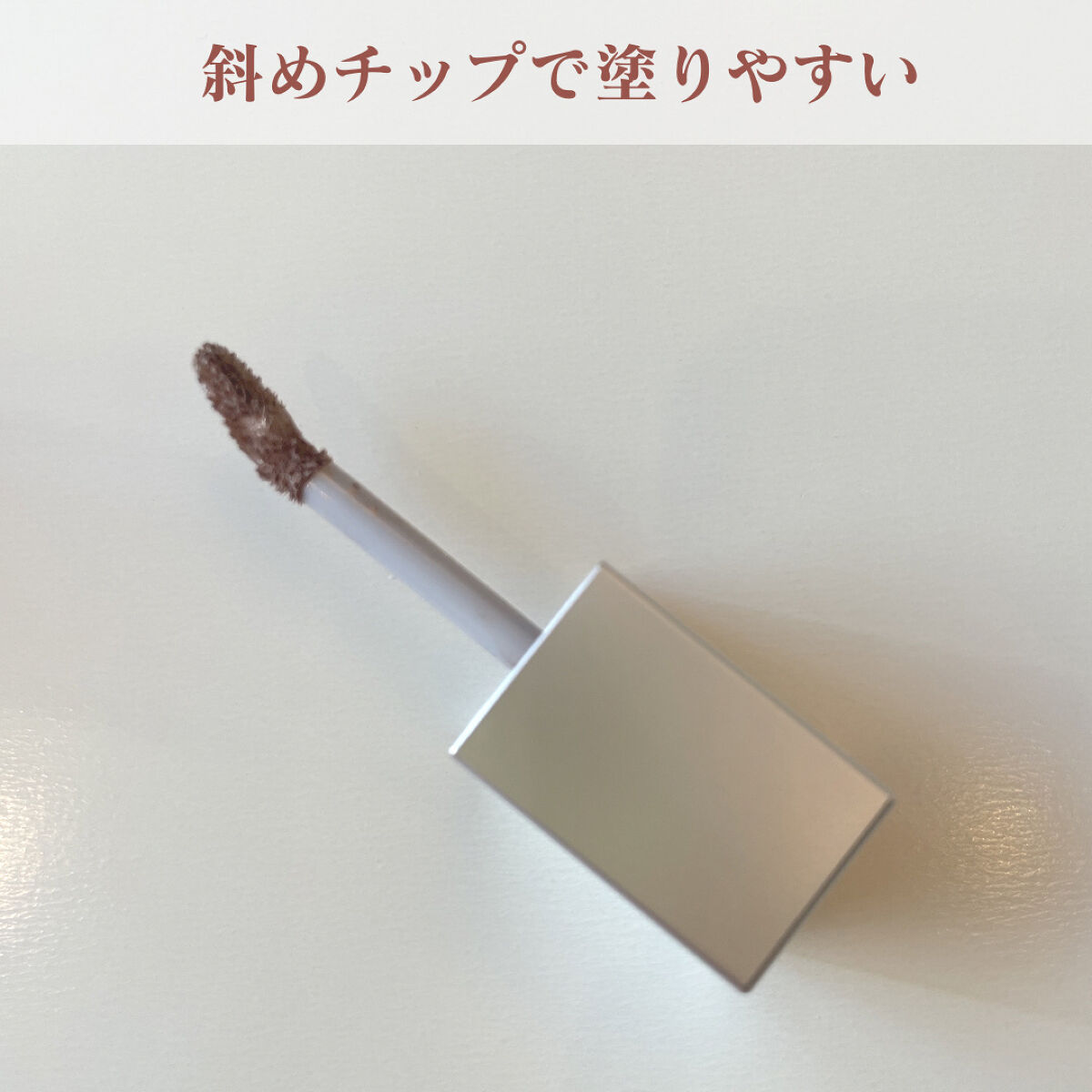 シェイクシャドウSV/Fujiko/リキッドアイシャドウを使ったクチコミ（2枚目）