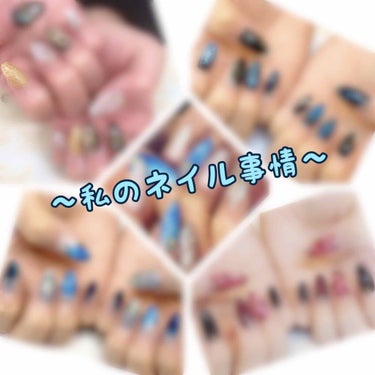 vivi on LIPS 「＼私のネイル事情／💅決め方💅3枚目参照①ネイルブックのアプリを..」（1枚目）