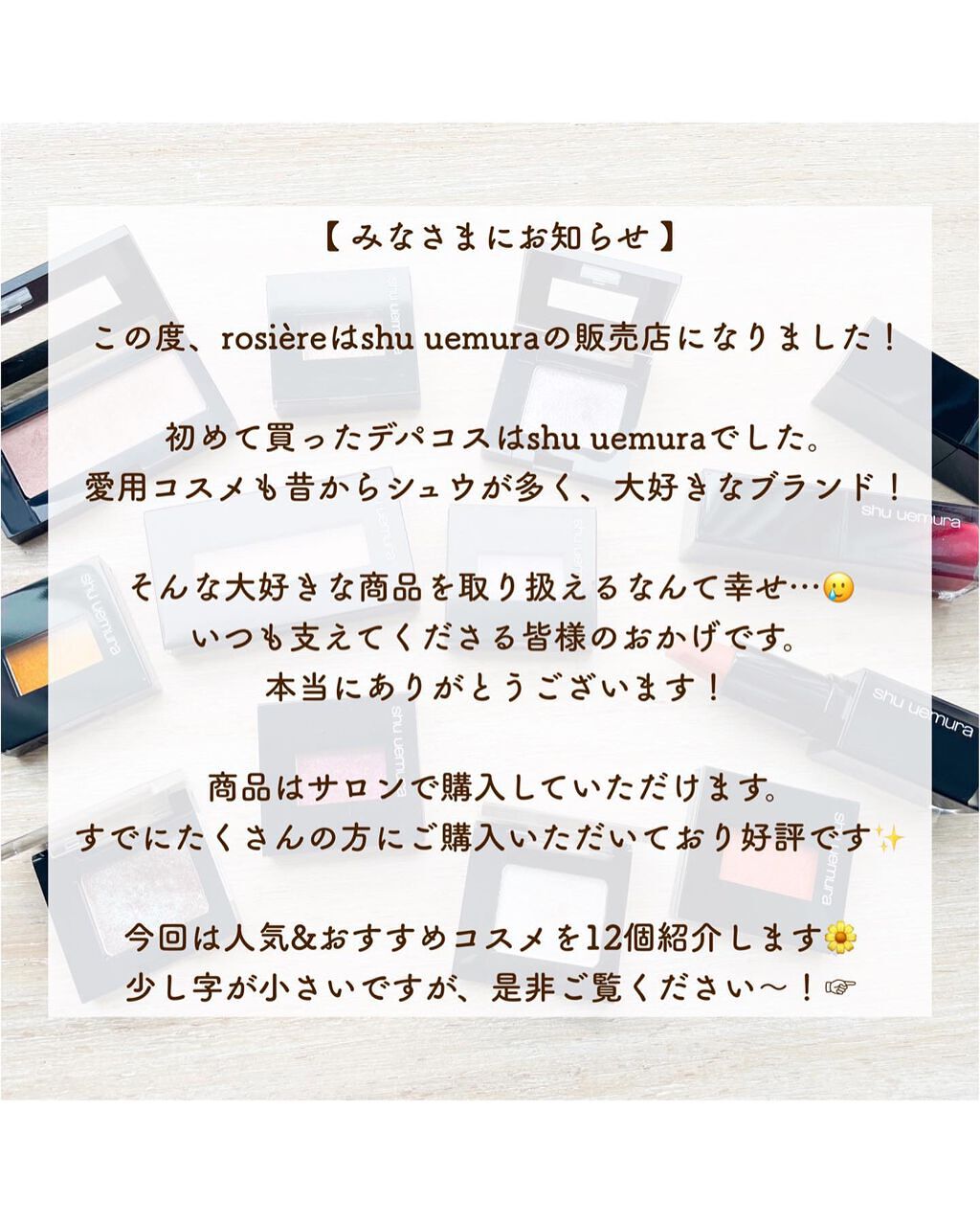 キヌ ルージュ サテン/shu uemura/口紅を使ったクチコミ（2枚目）