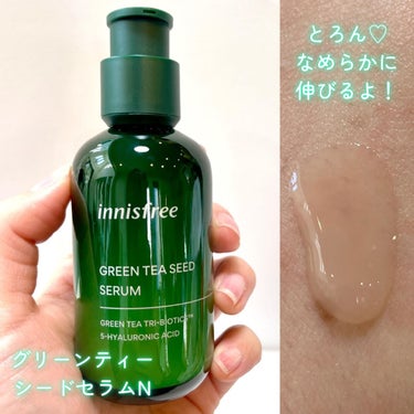 グリーンティーシード セラム N/innisfree/美容液を使ったクチコミ（2枚目）