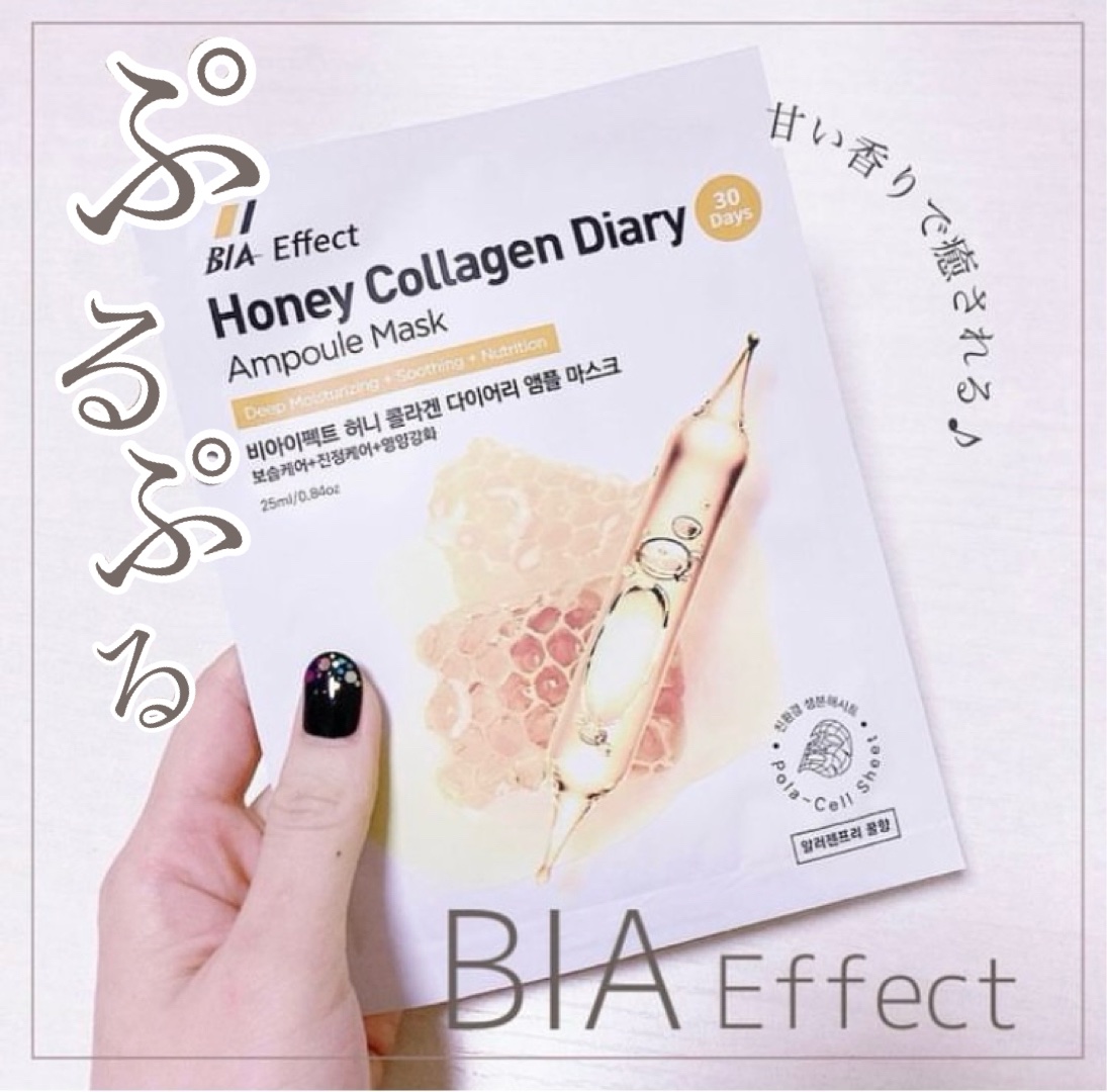 はちみつ コラーゲン アンプルマスク/BIA Effect/シートマスク・パックを使ったクチコミ（1枚目）