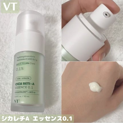 シカレチA エッセンス0.1/VT/美容液を使ったクチコミ(1枚目)