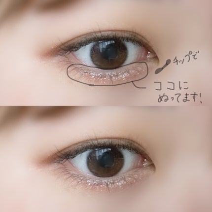 アディクション ザ アイシャドウ スパークル/ADDICTION/単色アイシャドウを使ったクチコミ(4枚目)