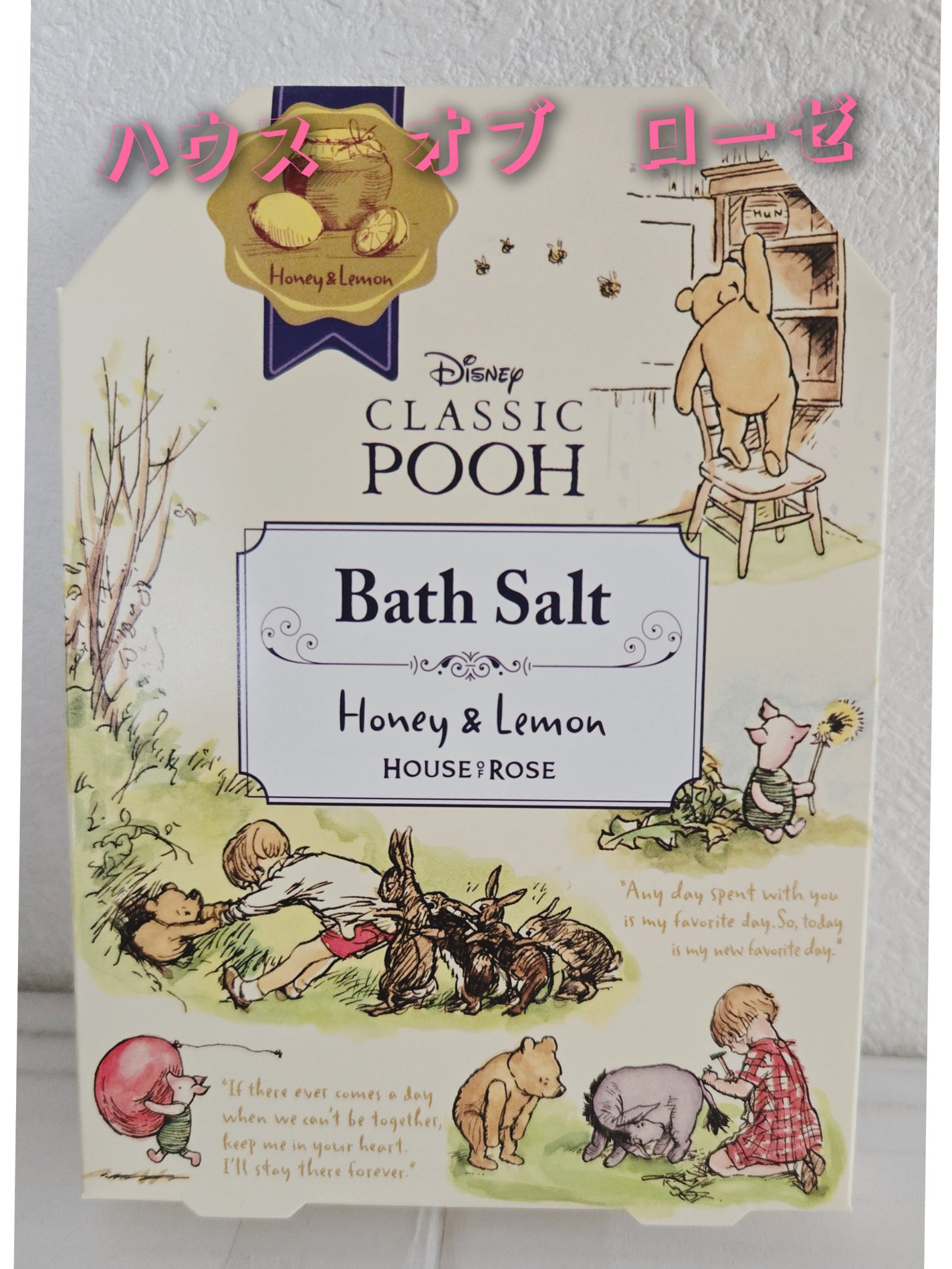 クラシック プー バスソルト L/ハウス オブ ローゼ/無機塩系入浴剤を使ったクチコミ(1枚目)