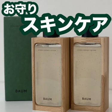 ハイドロ エッセンスローション 150ml(本体)/BAUM/化粧水の画像