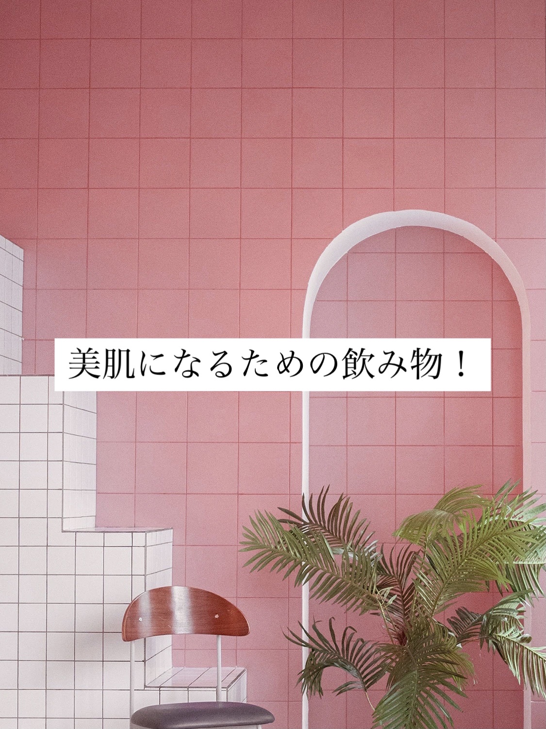 シリカシリカ/美いね!/ミネラルウォーターを使ったクチコミ（1枚目）