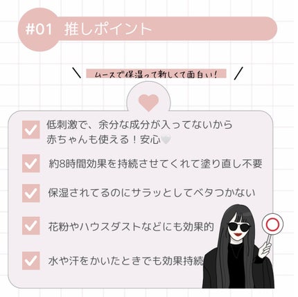 ミナノスキンケア/minano/その他スキンケアを使ったクチコミ(2枚目)