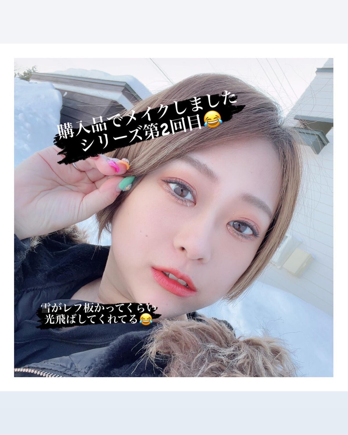 ロング＆カールマスカラ アドバンストフィルム/ヒロインメイク/マスカラを使ったクチコミ（1枚目）