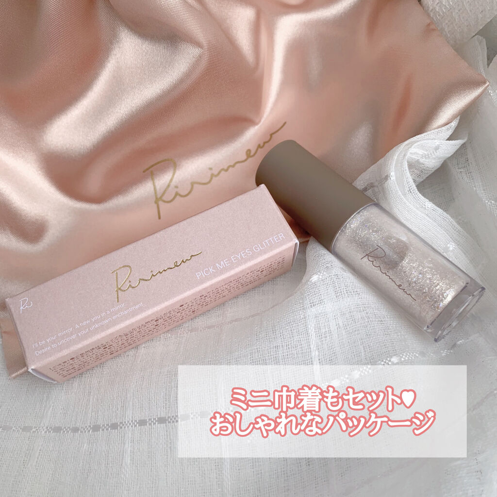 ピックミーアイズグリッター/Ririmew/グリッターを使ったクチコミ（3枚目）