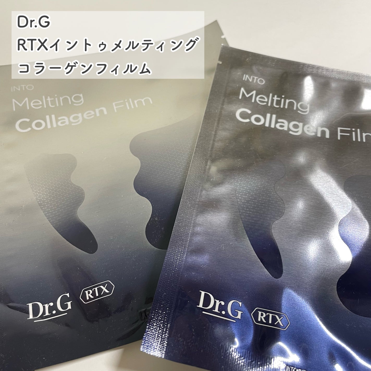 RTXイントゥメルティングコラーゲンフィルム/Dr.G/その他スキンケアを使ったクチコミ(1枚目)