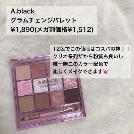 アピュー ジューシーパン スパークリングティント/A’pieu/口紅を使ったクチコミ(3枚目)