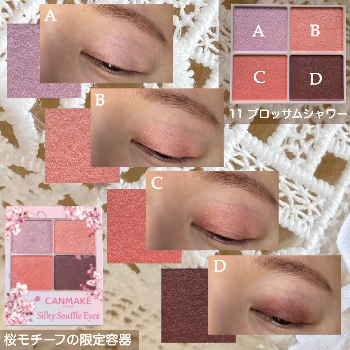 シルキースフレアイズ/キャンメイク/アイシャドウパレットを使ったクチコミ（3枚目）