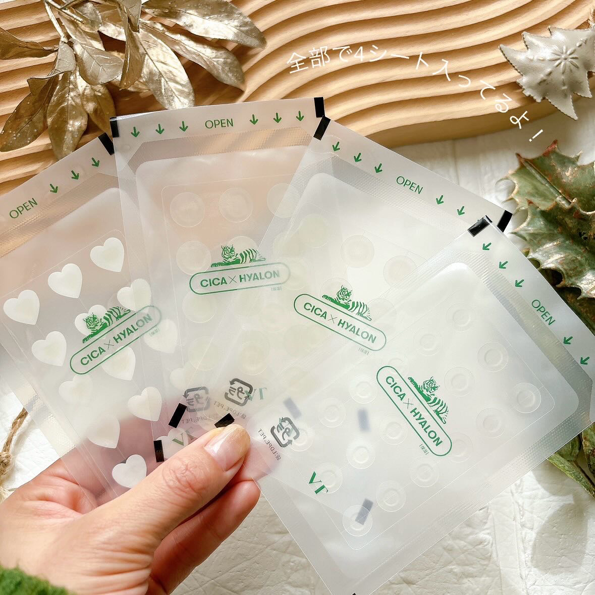 プロCICA クリアスポットパッチ/VT/その他スキンケアを使ったクチコミ（3枚目）