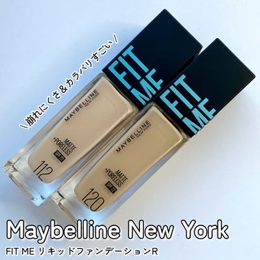 フィットミー リキッドファンデーション R/MAYBELLINE NEW YORK/リキッドファンデーションを使ったクチコミ（1枚目）