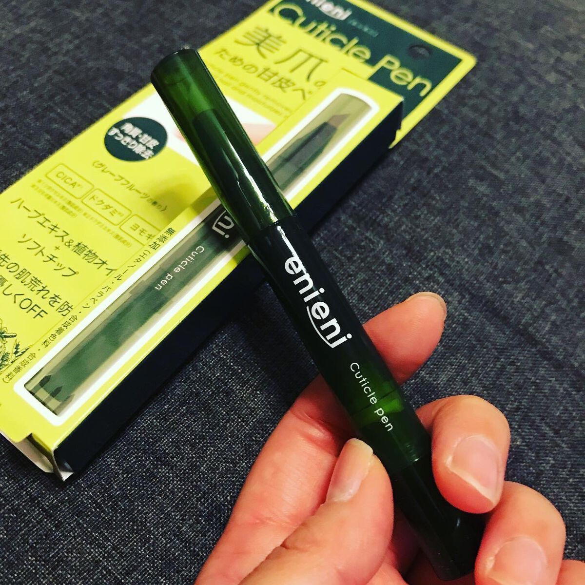えり on LIPS 「enieniキューティクルペン♬美爪のための甘皮ペンです🙆♀..」(1枚目)