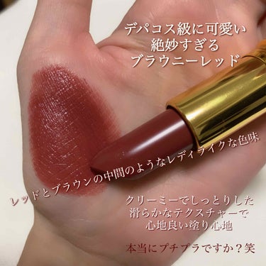 スーパー ラストラス リップスティック/REVLON/口紅を使ったクチコミ（3枚目）