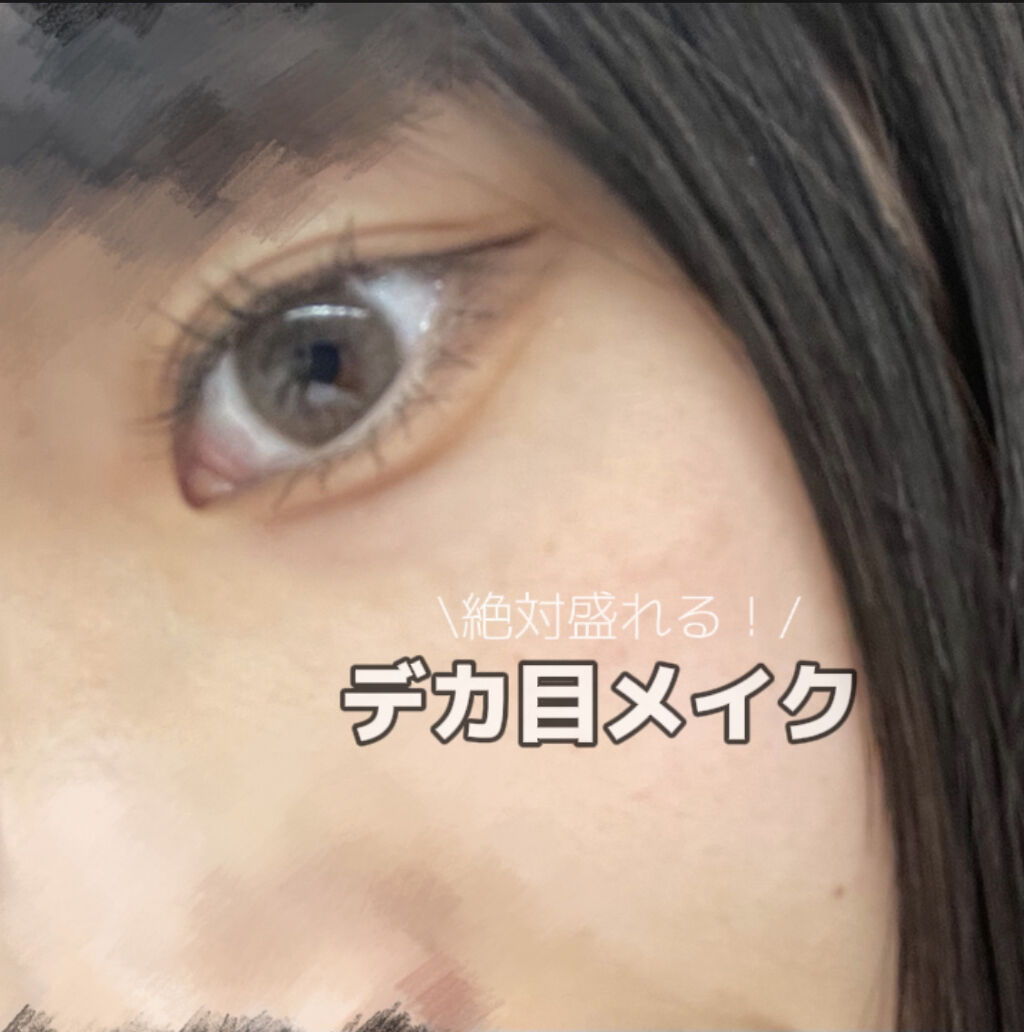 ロング＆カールマスカラ アドバンストフィルム/ヒロインメイク/マスカラを使ったクチコミ（1枚目）