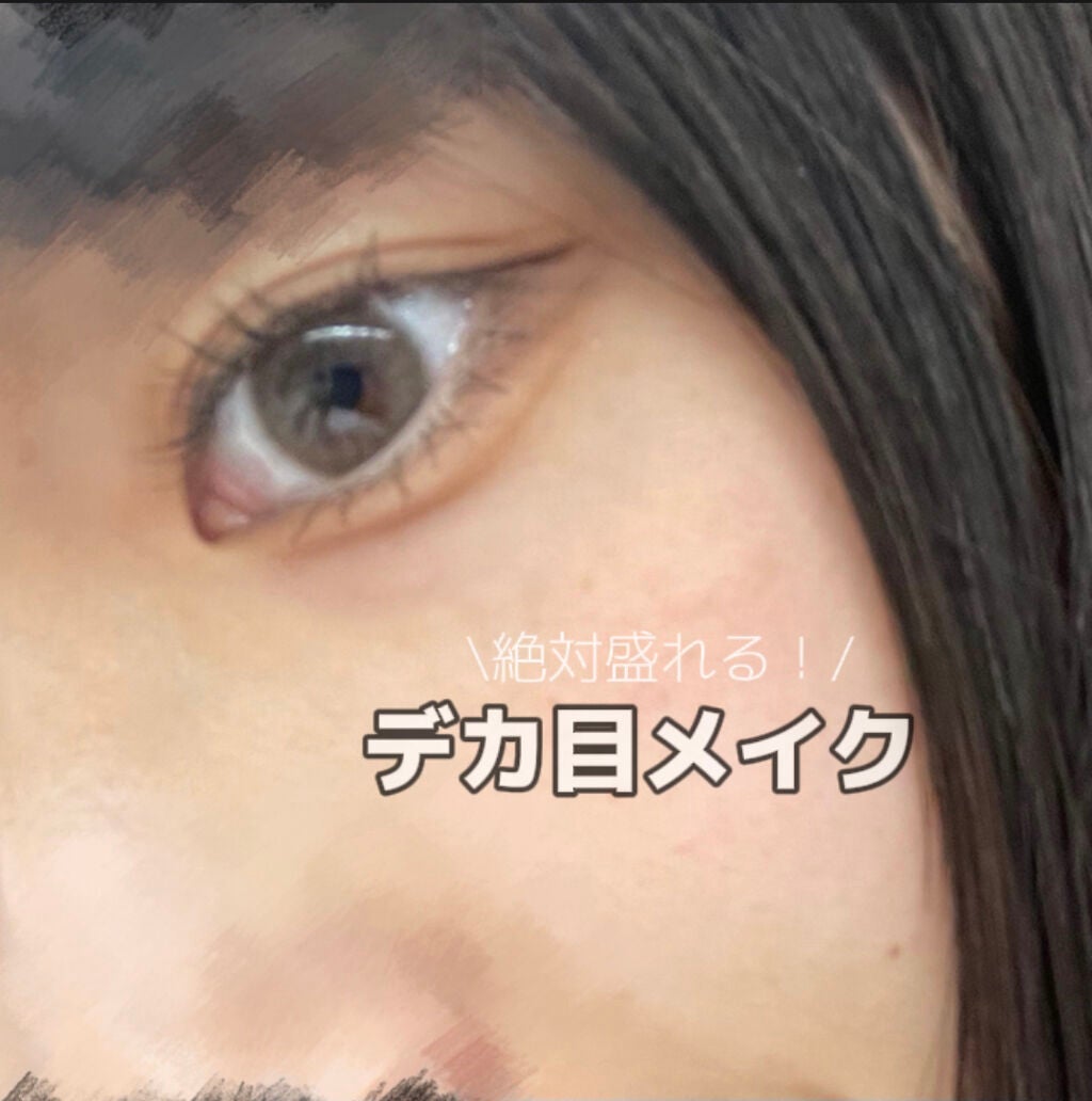 ロング&カールマスカラ アドバンストフィルム/ヒロインメイク/マスカラを使ったクチコミ(1枚目)