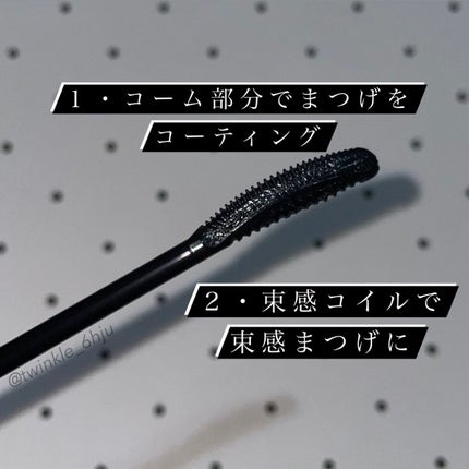 キングダム 束感カールマスカラ/キングダム/マスカラを使ったクチコミ(2枚目)