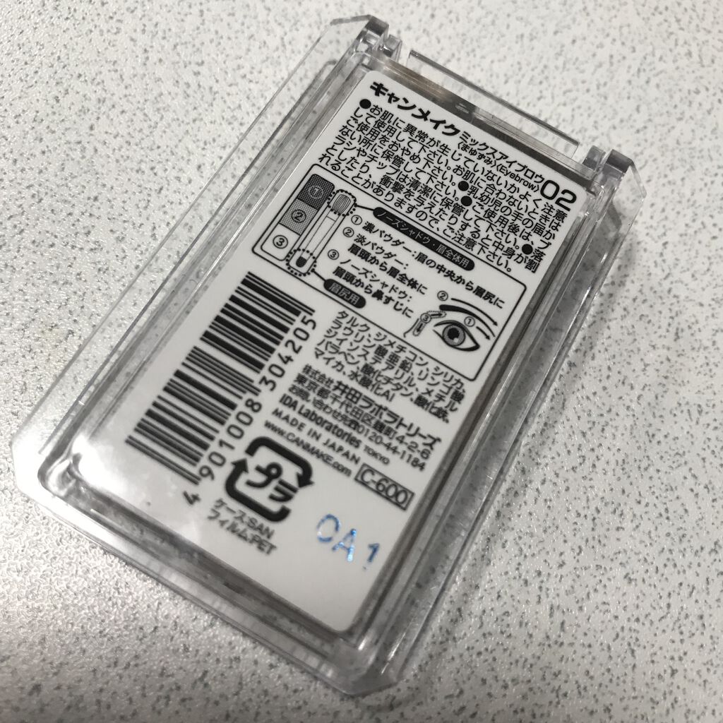 カラーリングアイブロウ/ヘビーローテーション/眉マスカラを使ったクチコミ（2枚目）