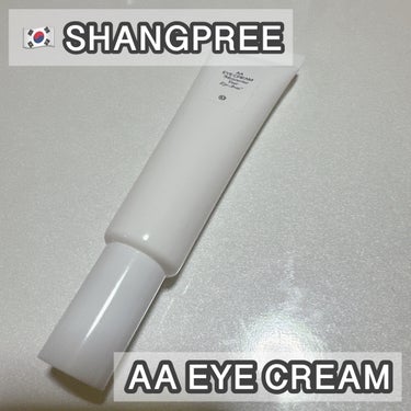 Shangpree AA EYE CREAM  #提供  #PR


モアミー様を通していただきました！


シンプルな毎日使いやすい保湿ケアのアイクリームです！

軽いクリームで、目の周りや乾燥の気に