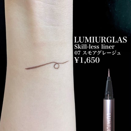 グラムチェンジマルチパレット/A.BLACK/マルチパレットを使ったクチコミ(3枚目)