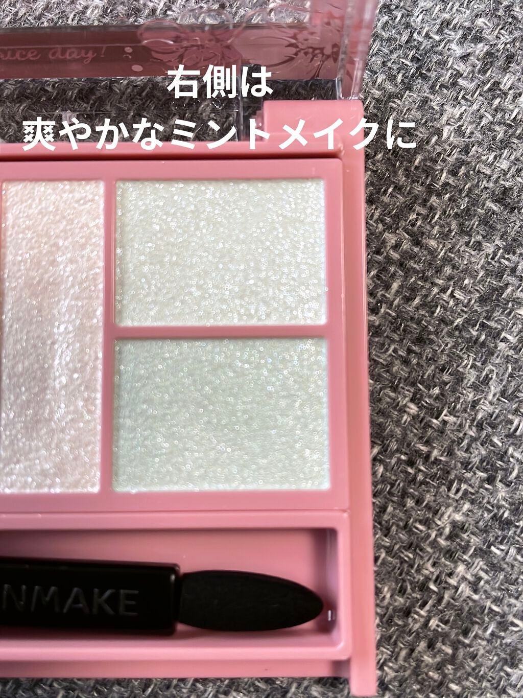 パーフェクトスタイリストアイズ/キャンメイク/アイシャドウパレットを使ったクチコミ(5枚目)