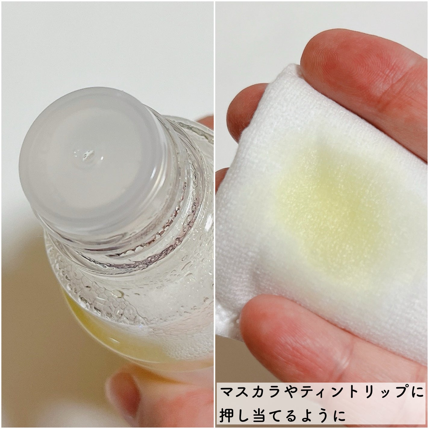 バイタリティ スキン クレンジングドロップス (クレンジングウォーター)/ブリリアージュ/クレンジングウォーターを使ったクチコミ(4枚目)