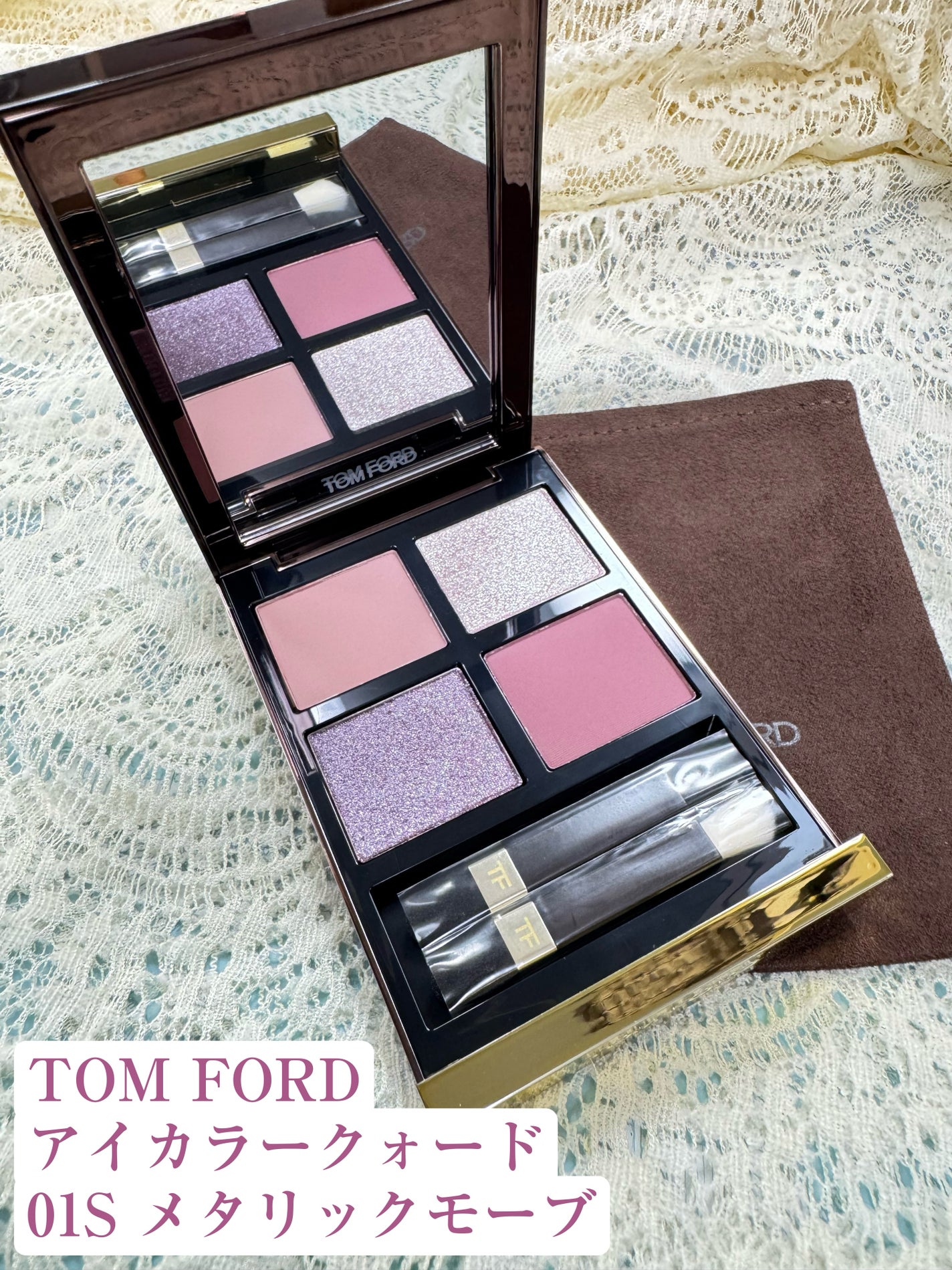アイ カラー クォード/TOM FORD BEAUTY/アイシャドウパレットを使ったクチコミ(1枚目)