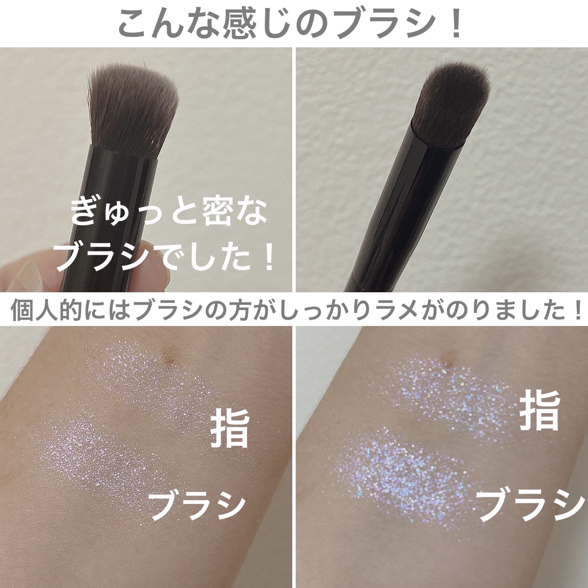 アイシャドウブラシ/KATE/メイクブラシを使ったクチコミ（3枚目）