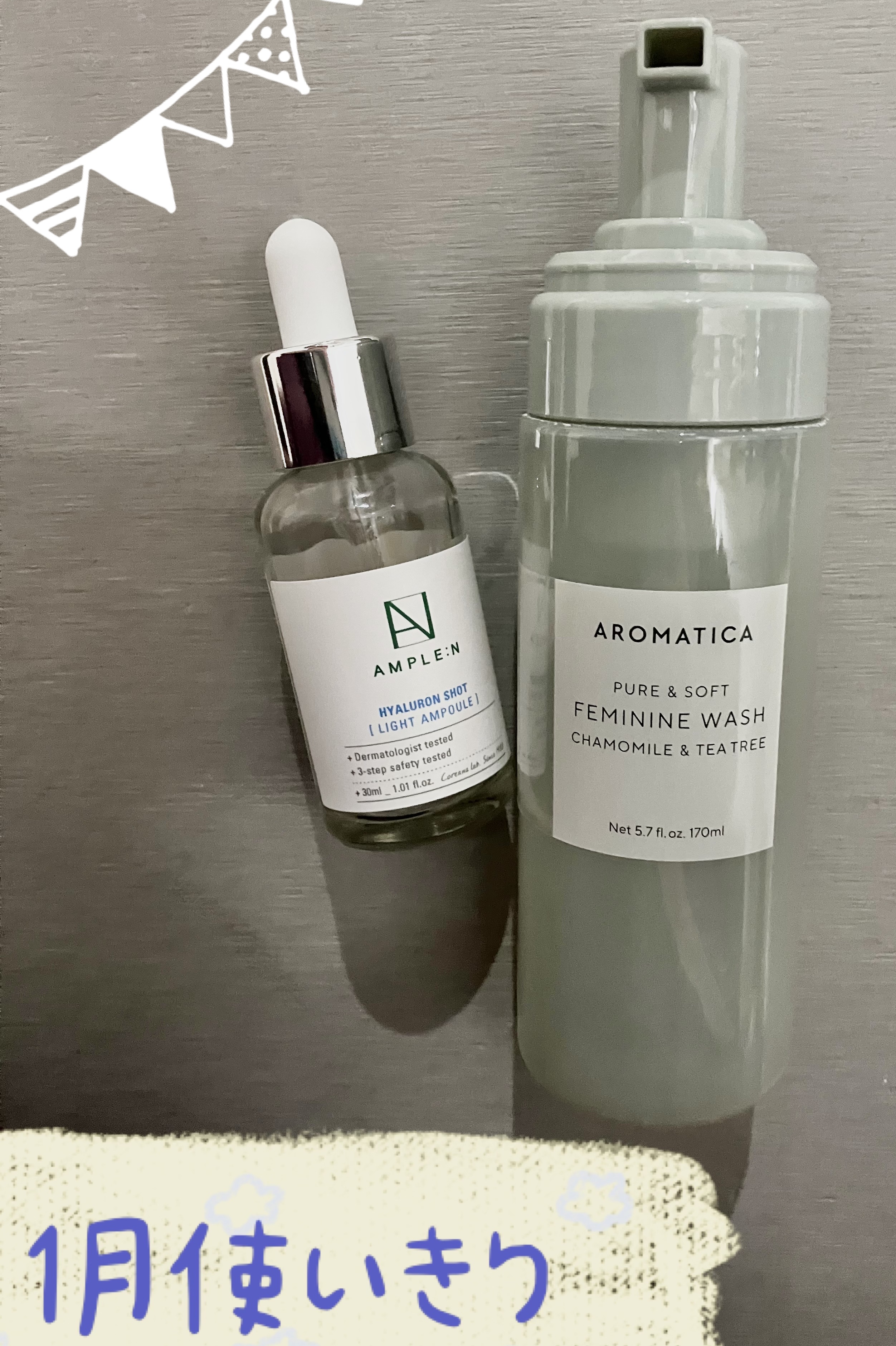 アンプルN ヒアルロンショット/AMPLE:N/美容液を使ったクチコミ（1枚目）
