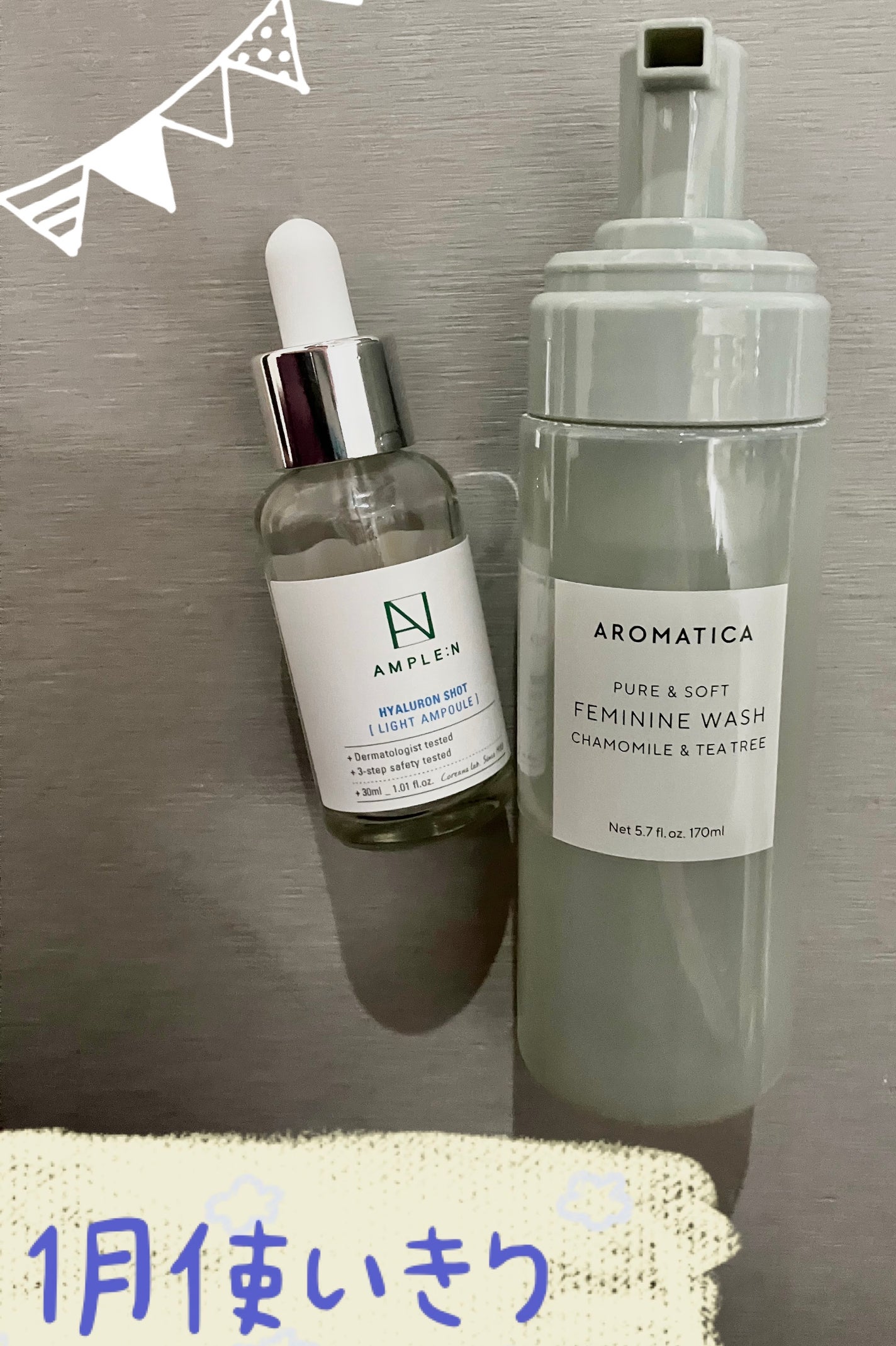 アンプルN ヒアルロンショット/AMPLE:N/美容液を使ったクチコミ(1枚目)
