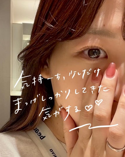 トゥルーアイラッシュセラム/mude/まつげ美容液を使ったクチコミ(5枚目)