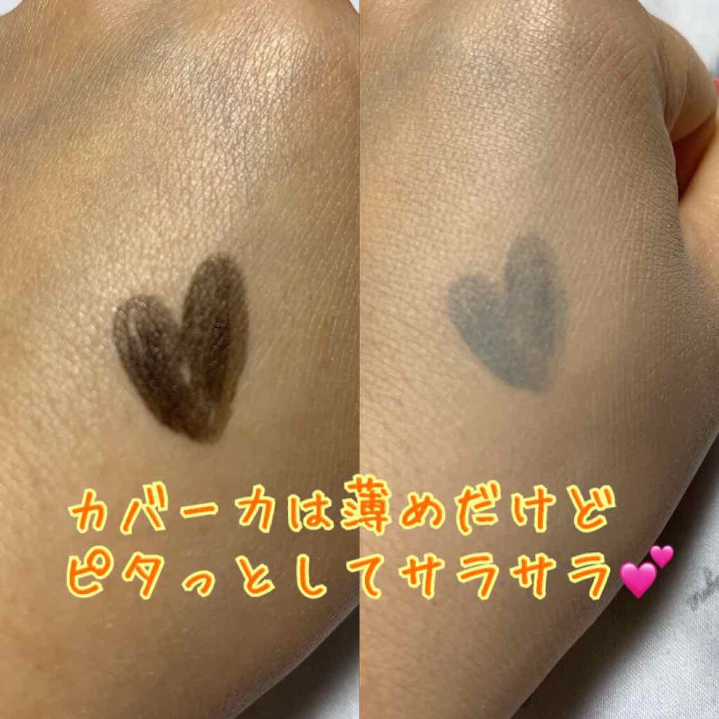 THE FIRST CUSHION COVER/MERZY/クッションファンデーションを使ったクチコミ(2枚目)