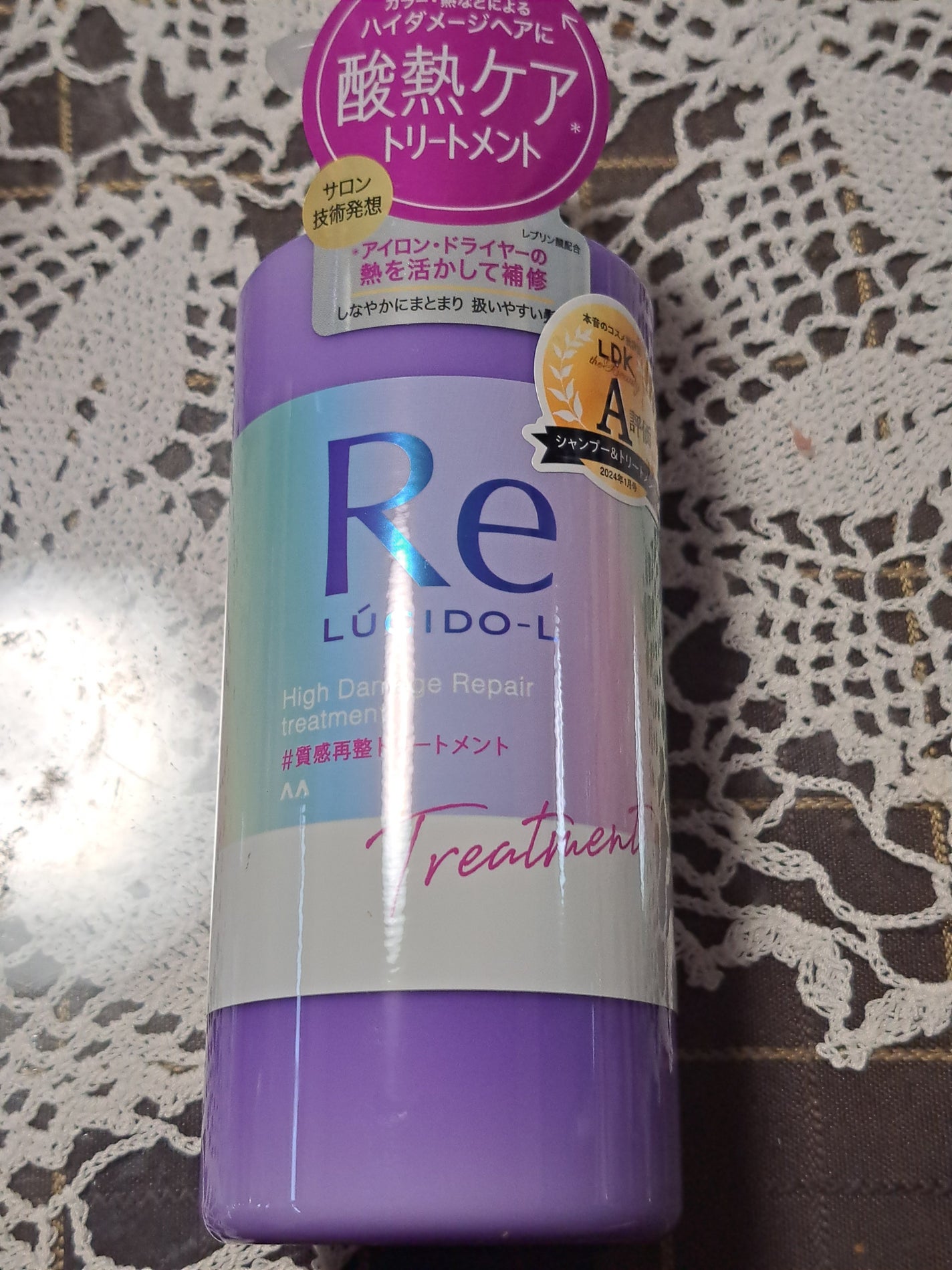 #質感再整シャンプー/トリートメント /ルシードエル/市販シャンプーを使ったクチコミ(3枚目)