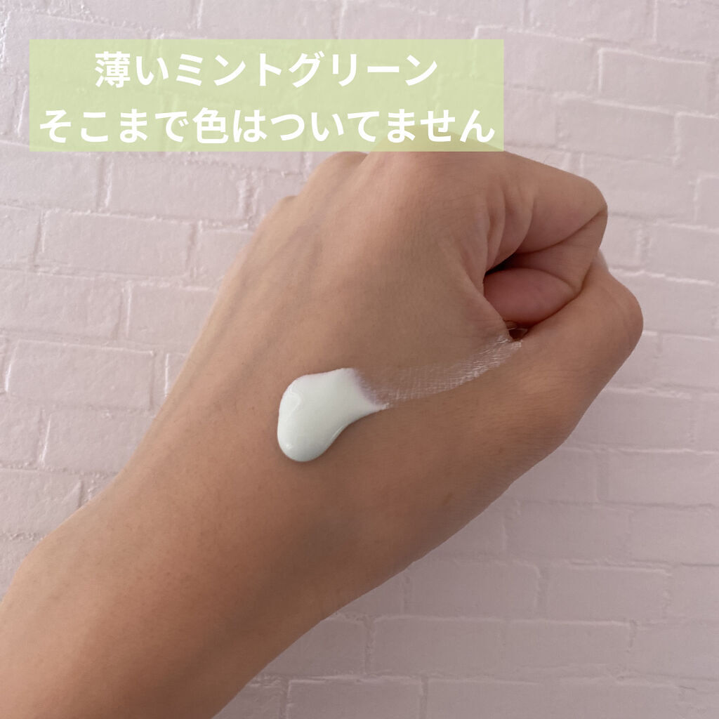 スキンアクア トーンアップUVエッセンス/スキンアクア/日焼け止めクリームを使ったクチコミ（2枚目）