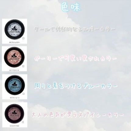 セルフィーフィックスピグメント 11 レッドホリック/Witch's Pouch/単色アイシャドウを使ったクチコミ(2枚目)