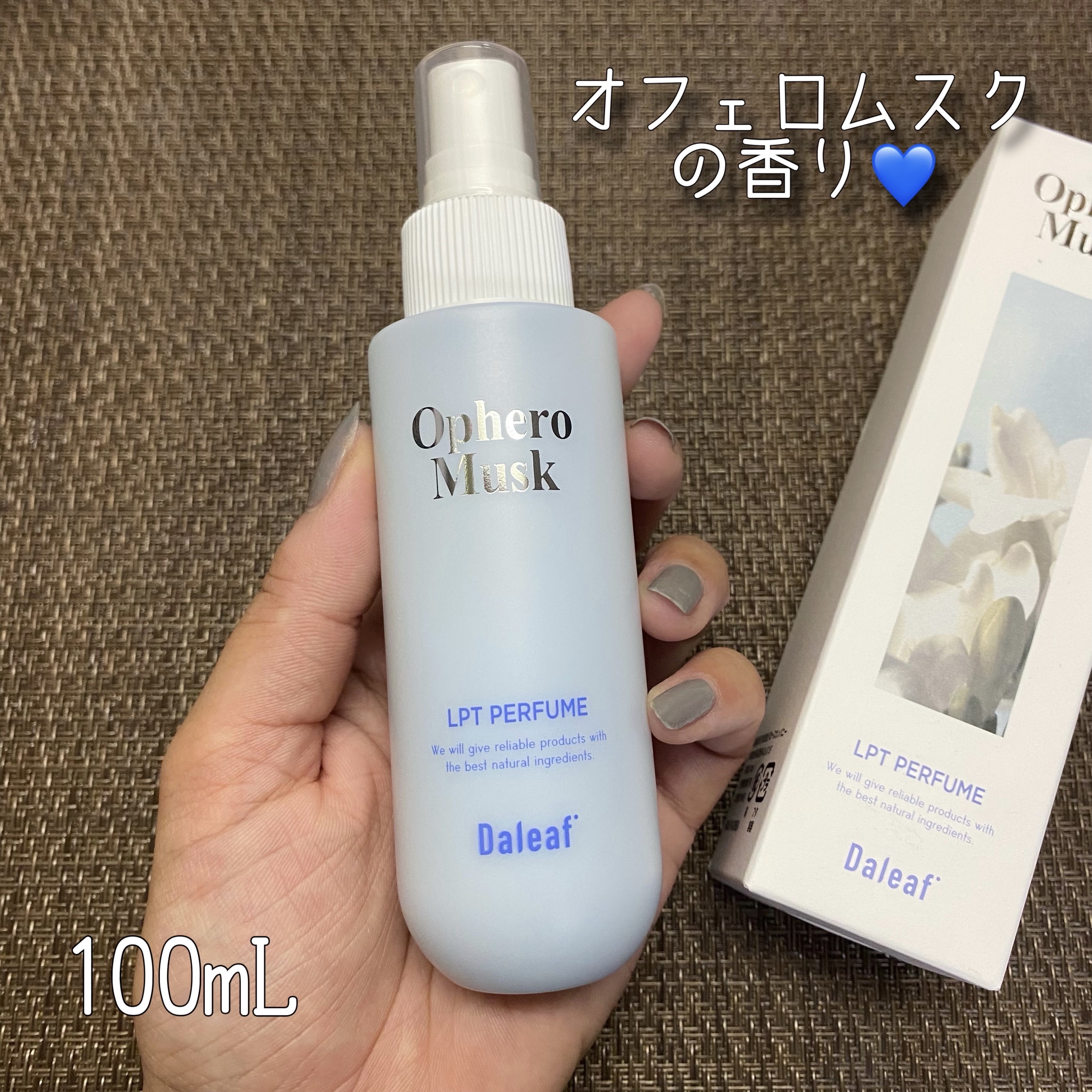 パフュームヘアパックインミスト Pink Breeze/Daleaf/アウトバストリートメントを使ったクチコミ（2枚目）