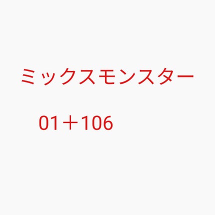 ケイト リップモンスター/KATE/口紅を使ったクチコミ(1枚目)
